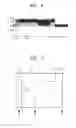 Fig. 05 - Method and apparatus for performing function according to position of scan object