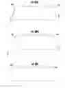 Fig. 53 - Variable reflectance mirror reflective element for exterior mirror assembly