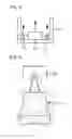 Fig. 03 - Light emitting module