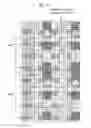 Fig. 60 - Method for transmitting control signal to relay node at base station in MIMO wireless communication system and apparatus therefor