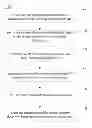 Fig. 01 - Fast storage method for image data, valuable-file identifying method and identifying device thereof