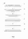 Fig. 02 - Fast storage method for image data, valuable-file identifying method and identifying device thereof