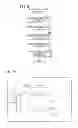 Fig. 24 - Human detection device