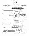 Fig. 06 - Wavelength-multiplexed optical transmission device, wavelength-multiplexed optical transmission system, wavelength-multiplexed optical transmission method