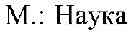 Fig. 22 - COMPOSITION FOR MAINTAINING BONE HEALTH AND FOR TREATING OSTEOARTHRITIS AND OSTEOARTHROSIS OF THE JOINTS