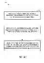 Fig. 09 - Selecting a network node based on precedence of network policies