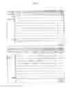 Fig. 85 - Game information consolidation system