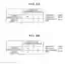 Fig. 09 - Method for determining the presence of disease