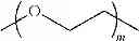 Fig. 174 - CYCLODEXTRIN-BASED POLYMERS FOR THERAPEUTICS DELIVERY