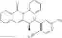 Fig. 736 - Heterocyclic compounds and uses thereof