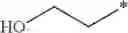 Fig. 149 - Bicyclic compounds and their use as antibacterial agents and beta-lactamase inhibitors