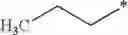 Fig. 99 - Bicyclic compounds and their use as antibacterial agents and beta-lactamase inhibitors