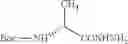 Fig. 35 - Nitrogen containing heterocyclic compounds