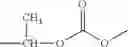 Fig. 58 - Nitric oxide donor compounds