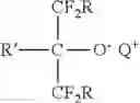 Fig. 17 - Curing compositions for fluoropolymers
