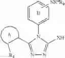 Fig. 274 - TRIAZOLE COMPOUNDS THAT MODULATE HSP90 ACTIVITY