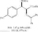 Fig. 60 - CYCLOPROPENIMINE CATALYST COMPOSITIONS AND PROCESSES
