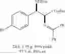 Fig. 63 - CYCLOPROPENIMINE CATALYST COMPOSITIONS AND PROCESSES