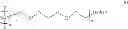 Fig. 08 - Alkyl ether compositions and methods of use
