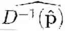 Fig. 05 - MANIPULATION OF AN UNTETHERED MAGENTIC DEVICE WITH A MAGNET ACTUATOR