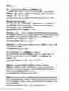 Fig. 05 - Apparatus and method for forming search engine queries based on spoken utterances