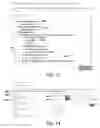 Fig. 12 - SYSTEMS AND METHODS FOR MANAGING CONTRACTS BETWEEN A FINANCIAL INSTITUTION AND ITS VENDORS