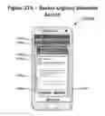 Fig. 45 - Systems and Methods for Micro-Casting in Urgent Needs Fulfillment Matching