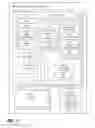Fig. 02 - SWEAT EQUITY FUND MANAGEMENT SYSTEM