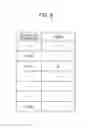Fig. 09 - Generating an ordered list of managed targets