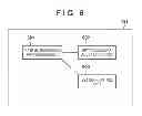 Fig. 07 - LOG MANAGEMENT SYSTEM, LOG MANAGEMENT METHOD, IMAGE FORMING APPARATUS AND CONTROL METHOD THEREOF, AND NON-TRANSITORY COMPUTER-READABLE MEDIUM