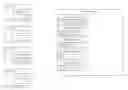 Fig. 01 - Content server media stream management