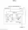Fig. 05 - OPERATION PROCESSING APPARATUS, INFORMATION PROCESSING APPARATUS AND METHOD OF CONTROLLING INFORMATION PROCESSING APPARATUS