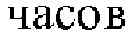 Fig. 02 - Flexible pluralization of localized text