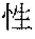 Fig. 45 - PICTURE DRAWING SUPPORT APPARATUS AND METHOD