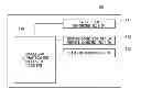 Fig. 01 - COMMUNICATION APPARATUS, AUTHENTICATION SYSTEM AND AUTHENTICATION METHOD
