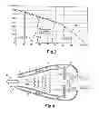 Fig. 07 - Hair dryer