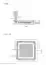 Fig. 02 - OPTICAL SYSTEM AND SUBSTRATE SEALING METHOD