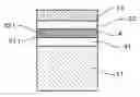 Fig. 01 - Method for producing bonded body
