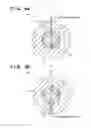 Fig. 06 - Power supply device and vacuum processing apparatus using the same