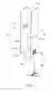 Fig. 02 - DISPENSING DEVICE FOR VENDING MACHINE