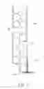 Fig. 06 - DISPENSING DEVICE FOR VENDING MACHINE