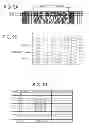 Fig. 08 - Stack barcode reader and stack barcode reading method