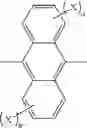 Fig. 05 - Organic electroluminescence device and anthracene derivative