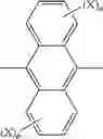 Fig. 26 - Organic electroluminescence device and anthracene derivative