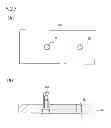 Fig. 08 - Blow mold unit, blow molding machine and method for replacing blow mold unit