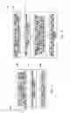 Fig. 08 - Antenna, tool, and methods for directional electromagnetic well logging