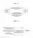 Fig. 10 - Vehicle identification system and vehicle identification device
