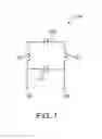 Fig. 08 - Packaged capacitor component with multiple self-resonance frequencies