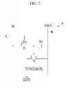 Fig. 03 - Organic light emitting diode display