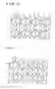 Fig. 18 - Liquid crystal display having wide viewing angle